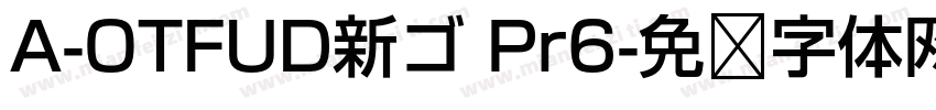 A-OTFUD新ゴ Pr6字体转换